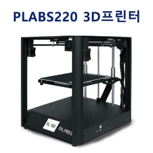 PLABS220 코어 XY타입 FDM 3D프린터 챔버형 KC인증